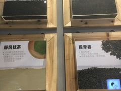 -喜茶(深圳福田星河COCO Park店)