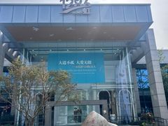 -宋庆龄陵园