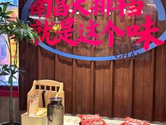 -谭十三大排档·18年老字号(船山路总店)