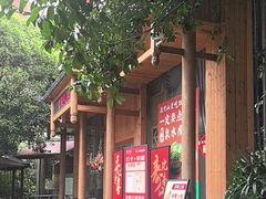 -竹山里(锁石路店)