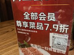 -匠牛道烤肉料理店(西坝河店)