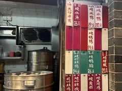 -達揚原味燉品(文明路店)
