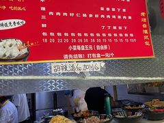 -老烟台灌汤包(南洪街店)