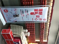 -双合园·海鲜水饺青岛菜(万佳广场店)