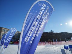 -蓟洲国际滑雪场