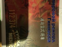 -通海俄式烧烤(下瓦房店)