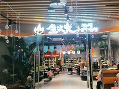 -生火火·地摊小炉子烧烤自助.鲜切牛羊肉(龙湖北城天街店)