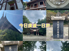 -屈原故里文化旅游区