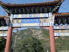 -京西十八潭风景区