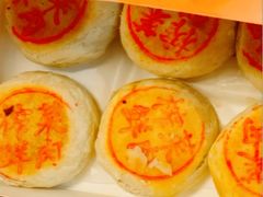 榨菜鲜肉月饼-王家沙点心店(南京西路总店)