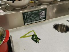 -绿轩厨房(于洪广场店)