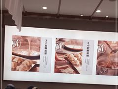-小满手工粉(北京来福士店)