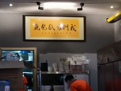 -我们家私房纸包鱼·烧烤