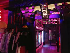 -啤仕多·啤客国潮跳舞BAR(保俶路店)