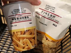 -MUJI无印良品(金狮广场店)