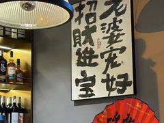 -顽啤熊·酒客酒馆(苏城夜景必选店)