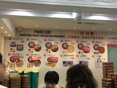-珍妮曲奇聪明小熊(尖沙咀店)