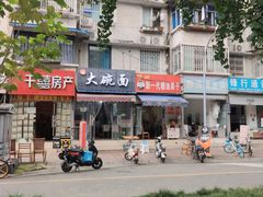 -邓记新一代糖油果子(四川煤管局供销公司职工宿舍店)