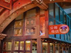 -上海影视乐园