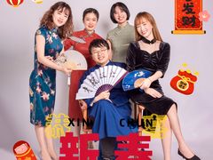 -易摄全家福照相馆(兰庭国际A座店)