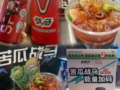 -炖物24章·顺时轻养茶(黄龙店)