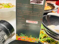 -山东八大碗山东老字号