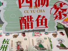 -炖物24章·顺时轻养茶(黄龙店)