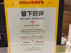 -新罗免税店