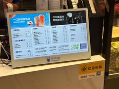 -茶百道(柏威年店)