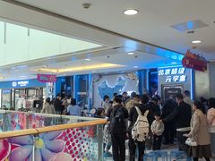 -国瑞购物中心