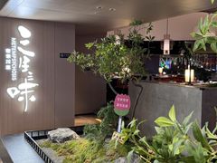 -三生三味密宗川菜·江景餐厅(来福士店)
