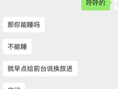 -重庆观音桥华美达安可酒店