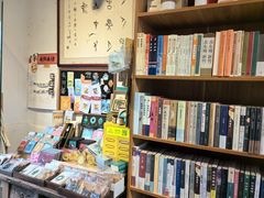 -甲乙丁書店·书茶咖·四合院
