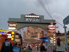 -南屏步行街