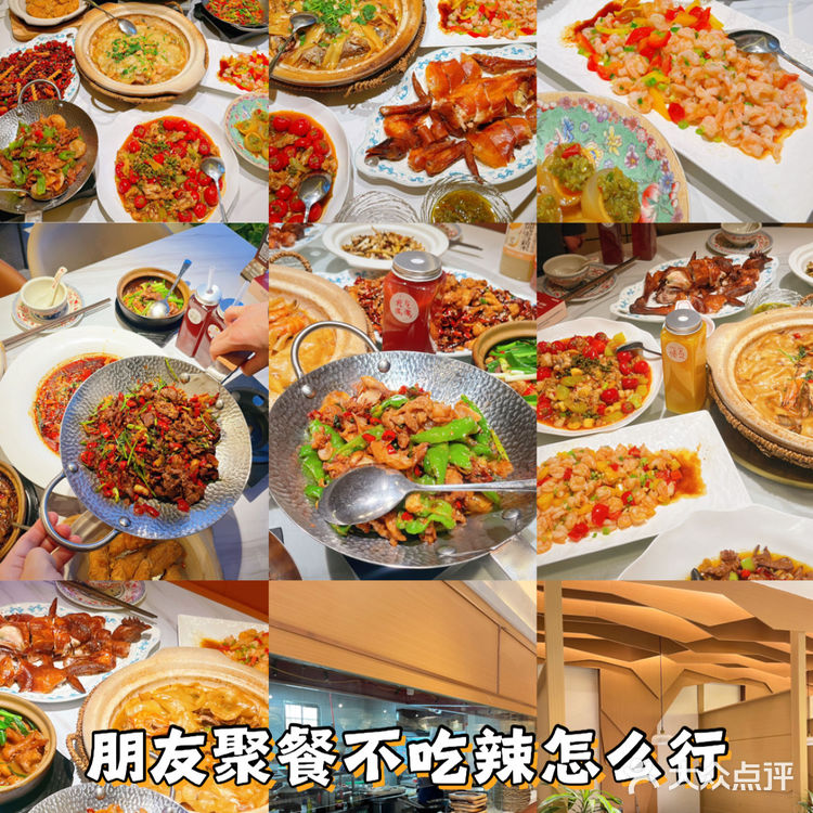 日照｜野果砂锅天花板！清甜果香撞上热辣食材