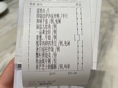 -香港百合居(LCM置汇旭辉广场店)