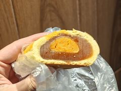 蛋黄莲蓉批-美嘉华面包西饼店(红胜坊店)