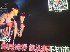 -相遇轰趴·桌游·团建·KTV(苏州街旗舰店)