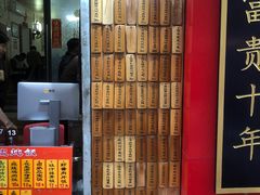 -信行丰炖品皇店(光孝路店)
