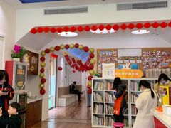 -遇见未来早教·托育中心(玛斯兰德旗舰店)