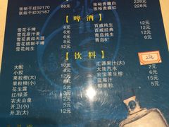 -萍香大厨·葱烧大鱼头(解放北路店)
