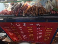 -吴泾第一炸(永德路步行街店)