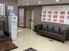 -爱康国宾体检中心(五角场万达广场分院)