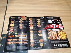 -达美乐比萨(岁宝民治1881店)