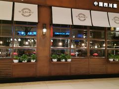 门面-华豫川酒家(大卫城店)