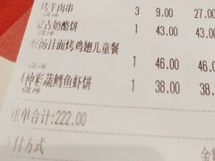 -西贝(无锡万象城店)