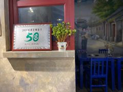 -马路边边串串香(大成路店)