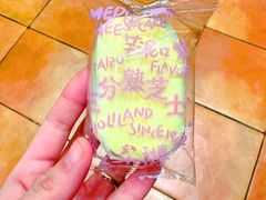 -好利来(梅江永旺店)
