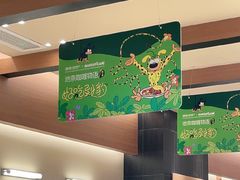 -永旺梦乐城(金银潭店)