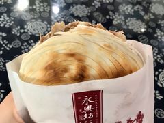 -潼关肉夹馍(永兴坊店)